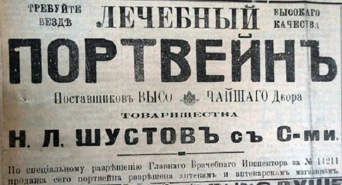Портвейн, который мы потеряли: мемы и картинки портвейн, мемы, юмор, картинки, СССР, ностальгия, праздник