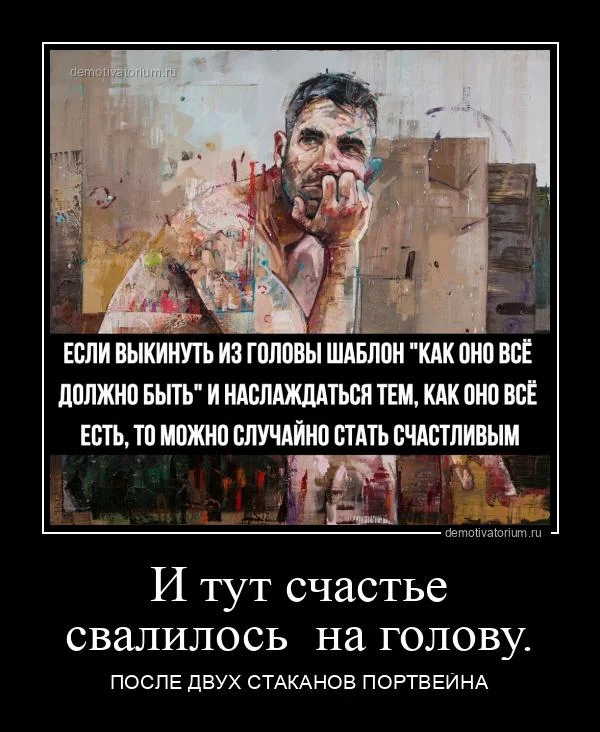 Портвейн, который мы потеряли: мемы и картинки портвейн, мемы, юмор, картинки, СССР, ностальгия, праздник