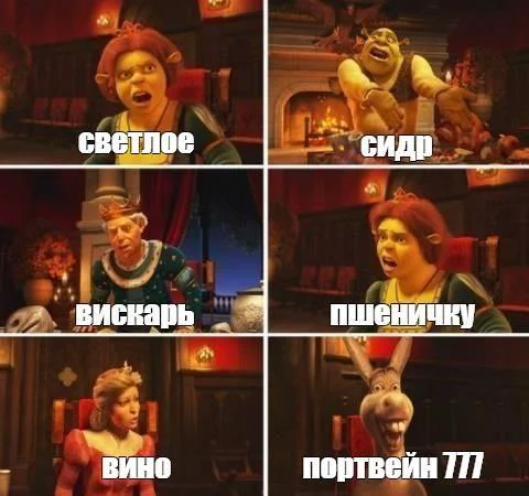 Портвейн, который мы потеряли: мемы и картинки портвейн, мемы, юмор, картинки, СССР, ностальгия, праздник