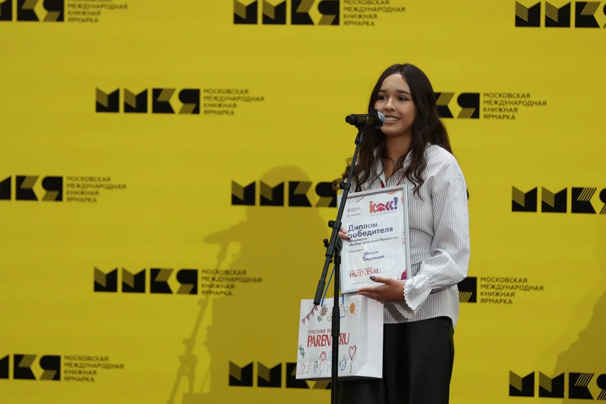 Слово подростков сильнее: итоги конкурса «Класс!» конкурс, литература, писатели, книги, ярмарка, победители, подростки, творчество
