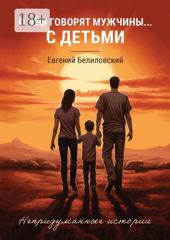Папа может: 3 честные книги об отцовстве книги, отцовство, родительство, семья, дети, воспитание, подборка книг