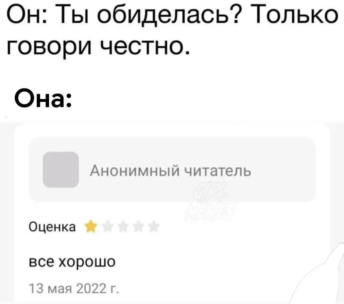 Мемы на утро 11 сентября: отвлекаемся после работы мемы, юмор, картинки, подборка, 11 сентября