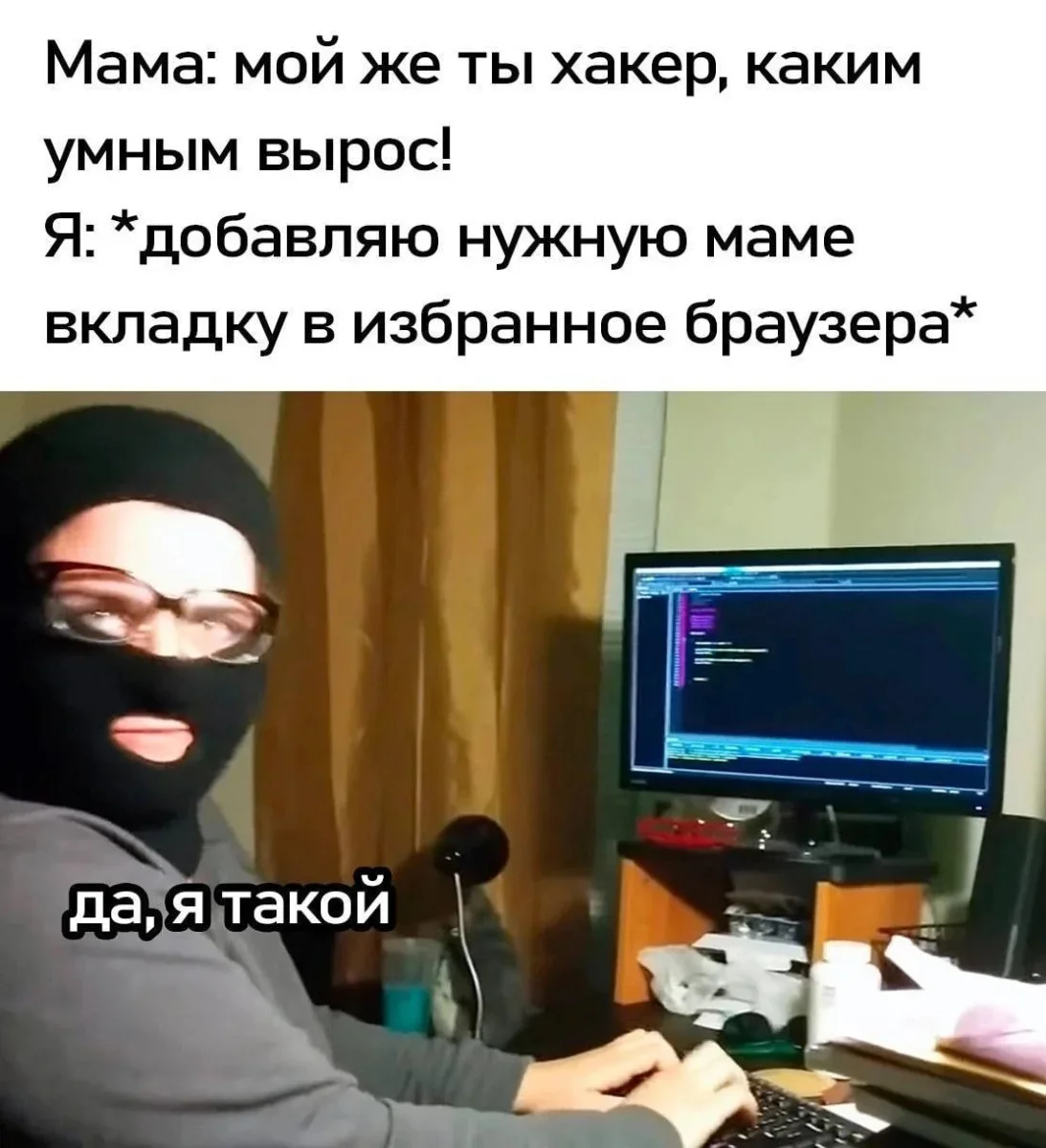Мемы на утро 11 сентября: отвлекаемся после работы мемы, юмор, картинки, подборка, 11 сентября