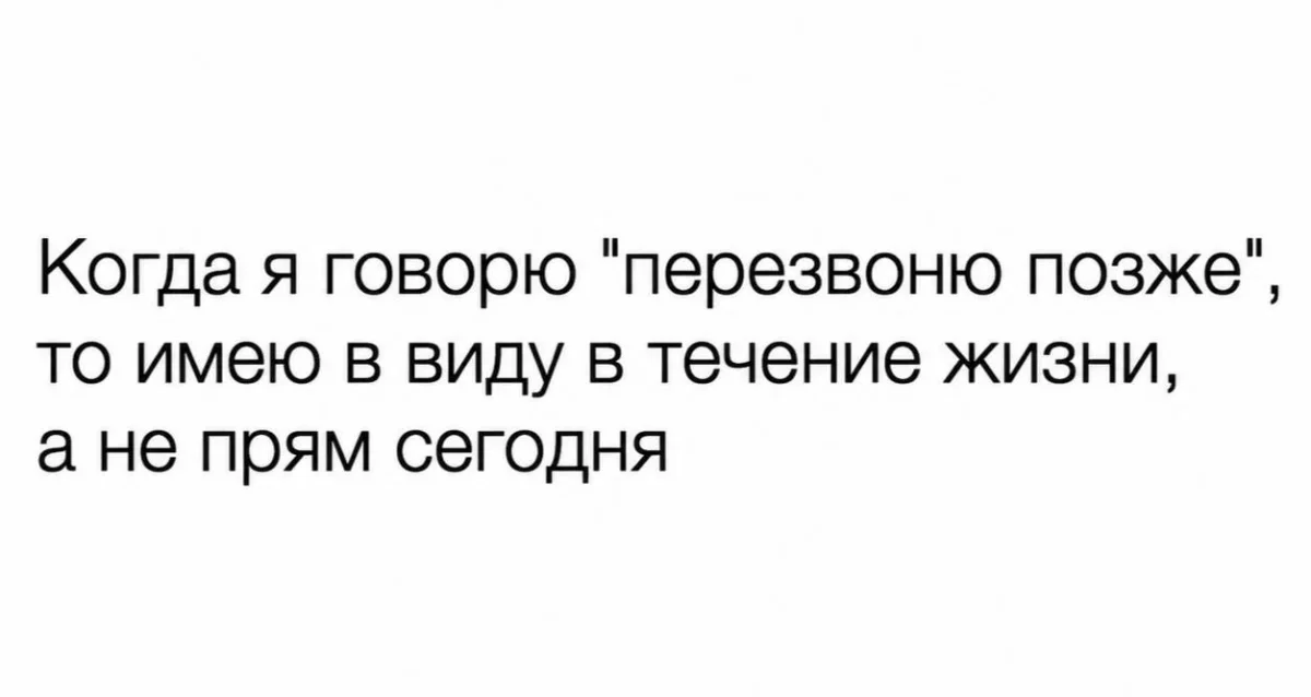 Мемы на утро 11 сентября: отвлекаемся после работы мемы, юмор, картинки, подборка, 11 сентября