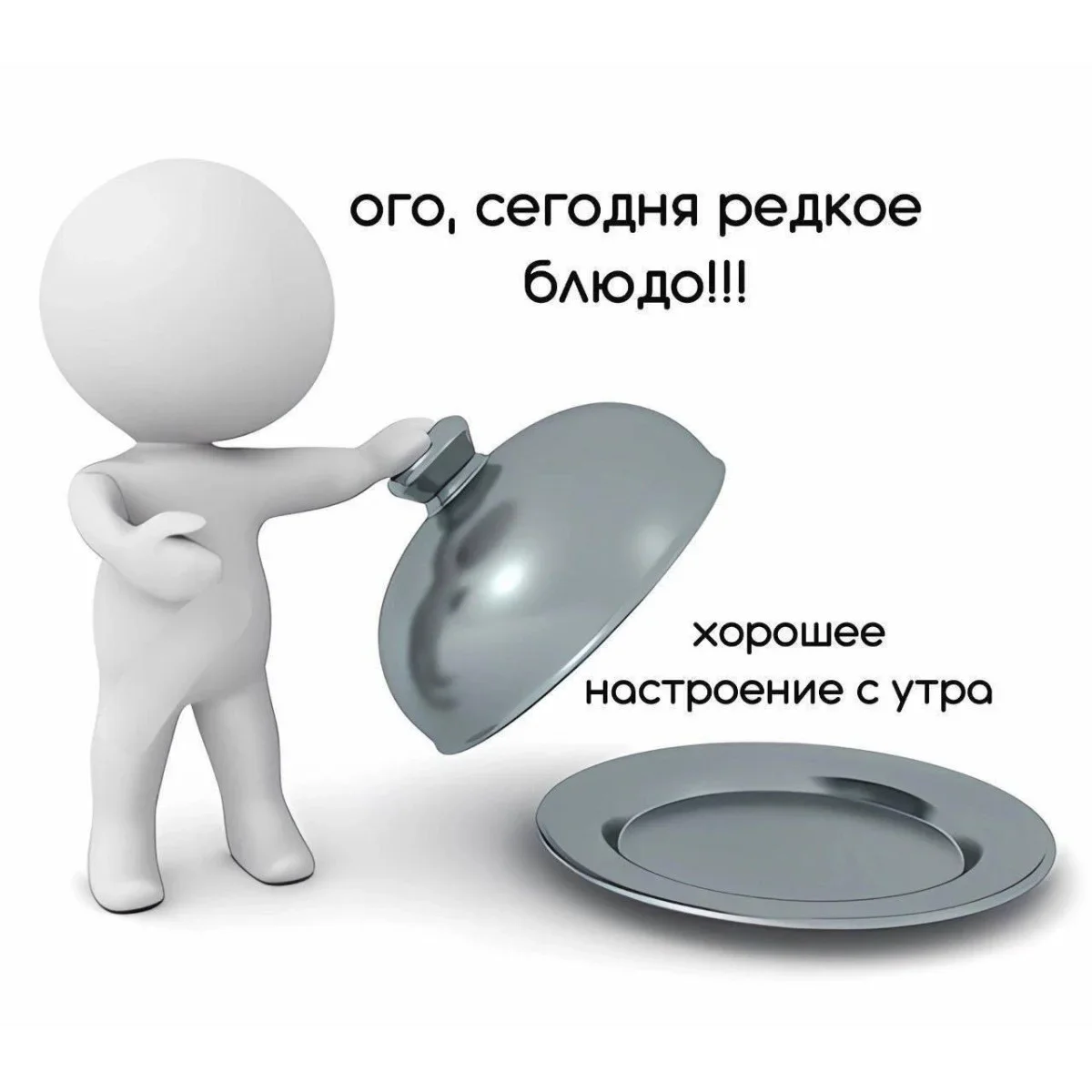 Мемы на утро 11 сентября: отвлекаемся после работы мемы, юмор, картинки, подборка, 11 сентября