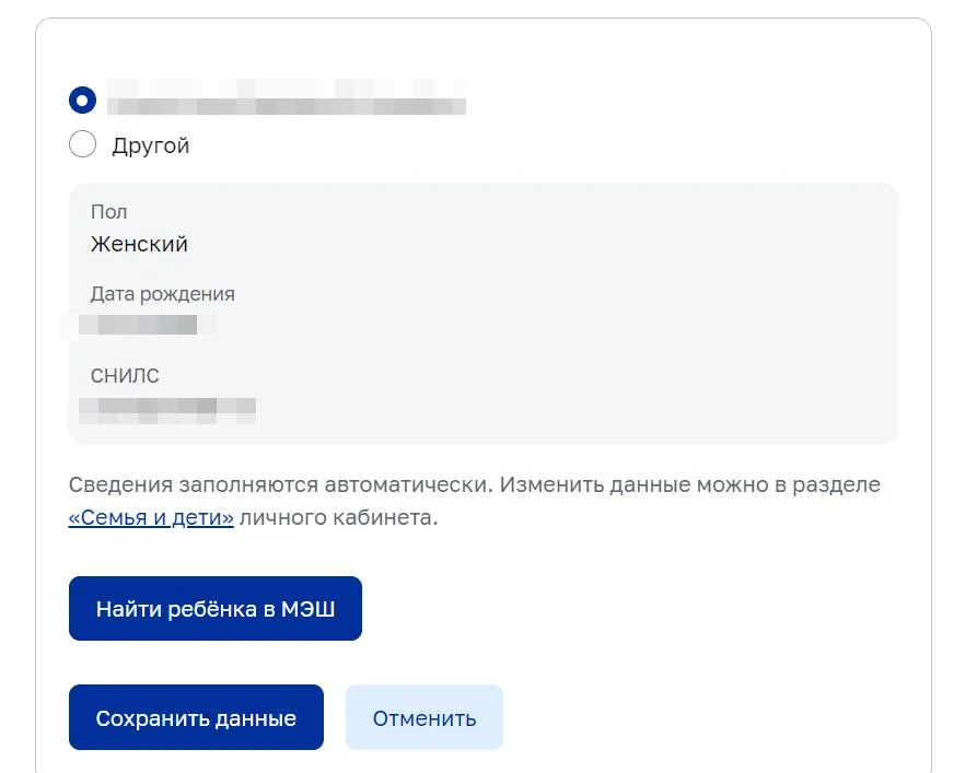 Охота за местом: как успеть записаться в кружок Москва, дети, образование, кружки, секции, Mos.ru, инструкция, родители