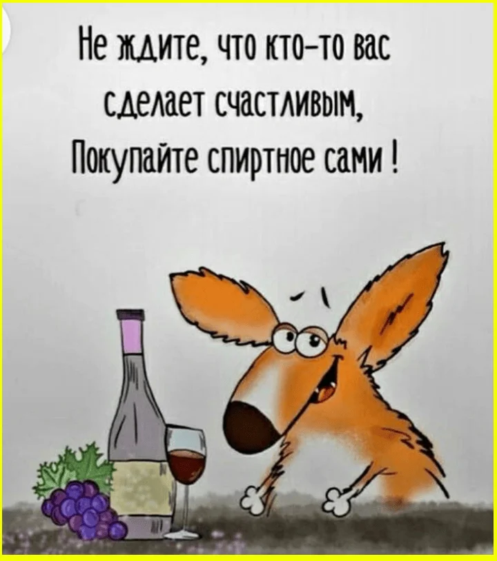 Пять соседей — пять судеб соседи, истории, юмор, подъезд, геолог, вахтовик, капитан, бабник