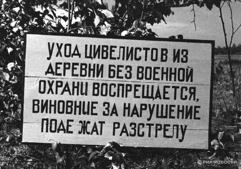 Кто стрелял в детей, когда немцы отказались история, ВОВ, Белая Церковь, нацизм, Украина, расследование, факты