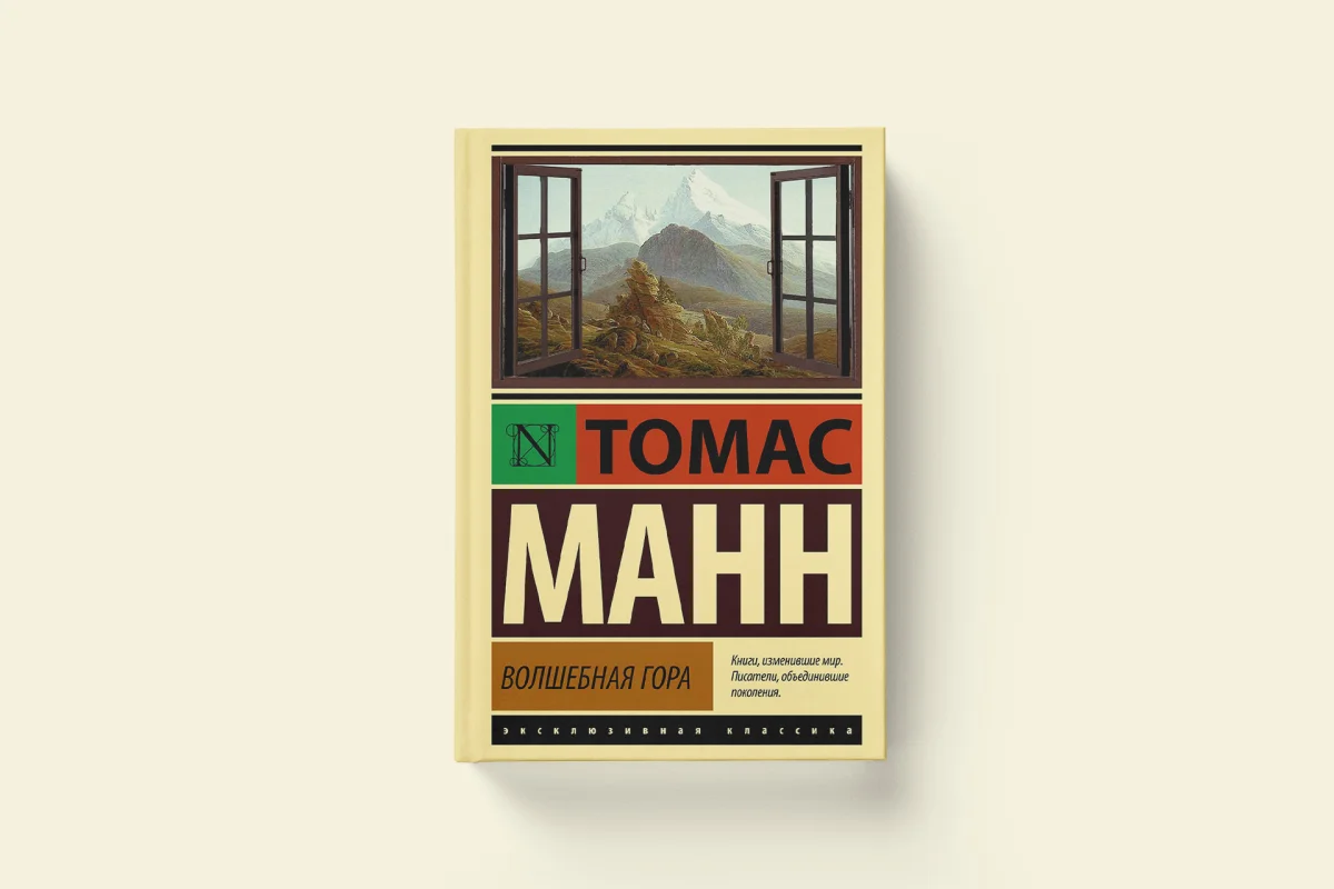 Книги, где место помнит всё литература, книги, подборка, память, магический реализм, классика