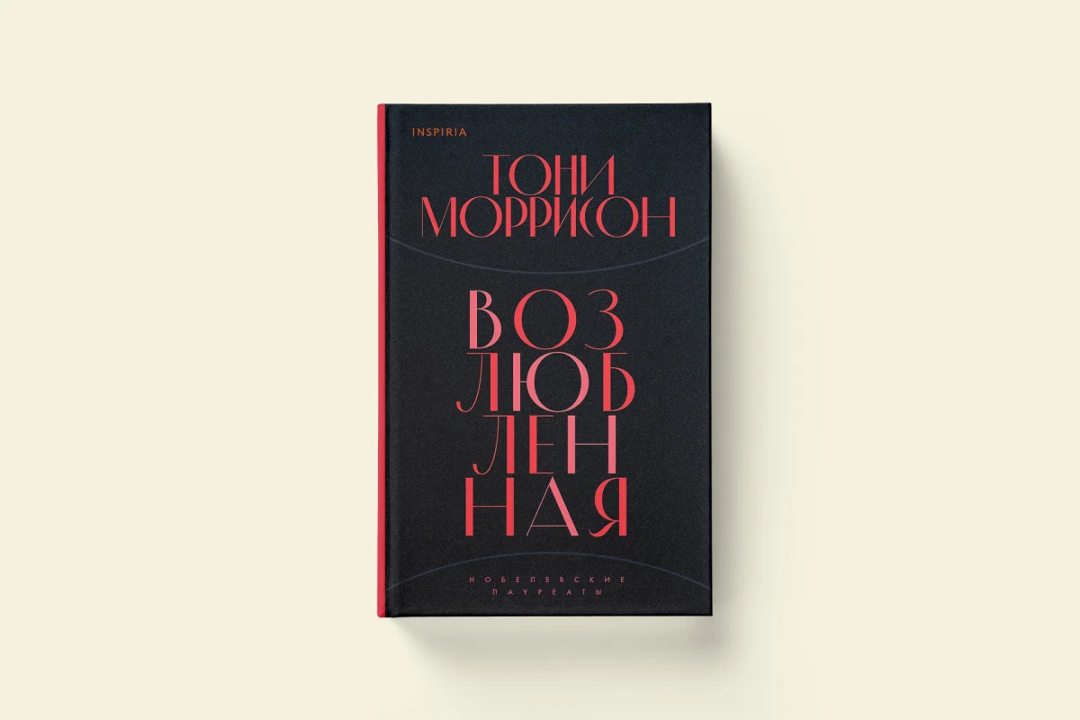 Книги, где место помнит всё литература, книги, подборка, память, магический реализм, классика