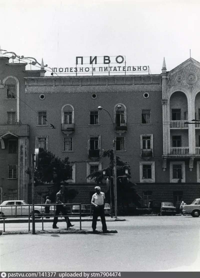 Пивная ностальгия: как в СССР покупали пенный напиток пиво, СССР, история, ностальгия, Жигулёвское, разливное пиво, автоматы, цены, дефицит, ретро