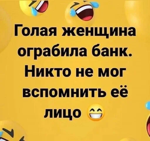 Улыбнись, сегодня можно! мемы, юмор, приколы, подборка, выходные