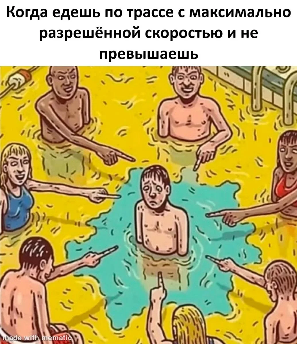 Улыбнись, сегодня можно! мемы, юмор, приколы, подборка, выходные