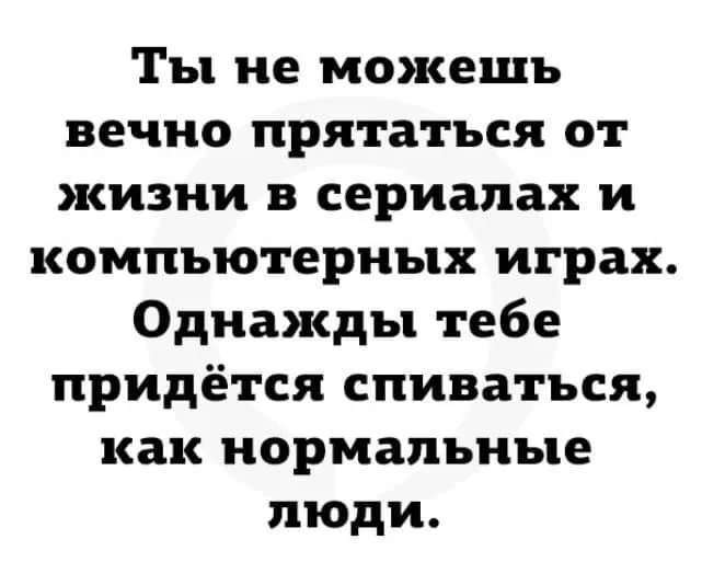 Улыбнись, сегодня можно! мемы, юмор, приколы, подборка, выходные