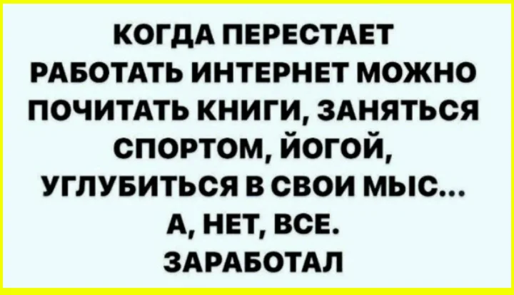 Когда еды нет, а аппетит есть аппетит, еда, юмор, картинки, приколы