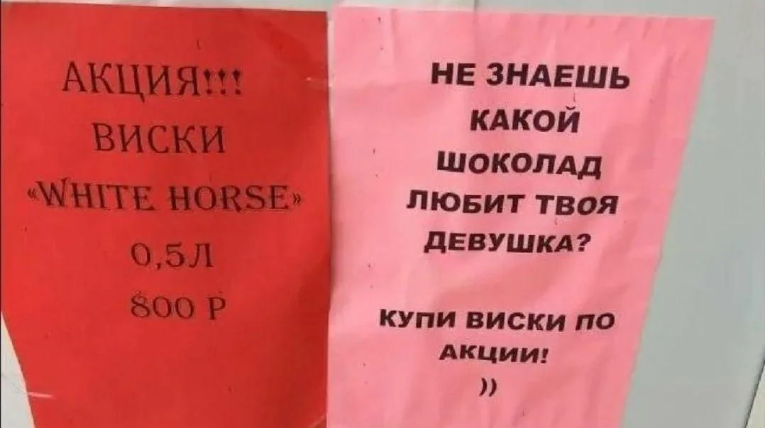 Юмор в шоколаде: смешные картинки и мемы