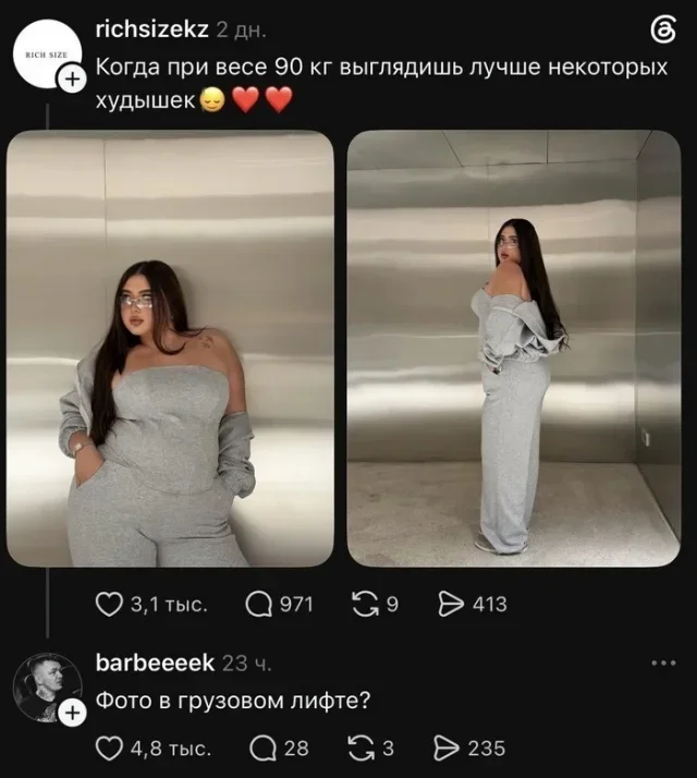 Утренний заряд смеха: мемы 13 сентября Утренний заряд смеха: мемы 13 сентября мемы, юмор, картинки, подборка, совы, корпоратив, лифт