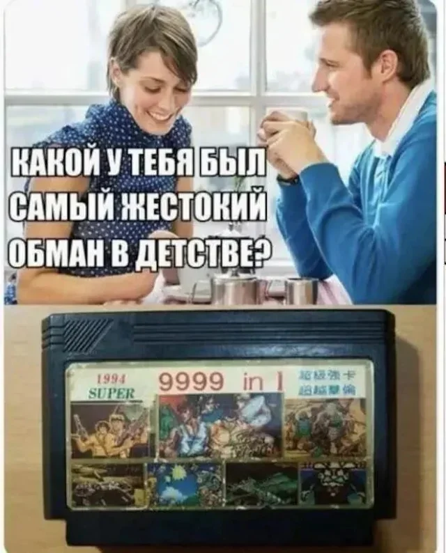 Утренний заряд смеха: мемы 13 сентября Утренний заряд смеха: мемы 13 сентября мемы, юмор, картинки, подборка, совы, корпоратив, лифт