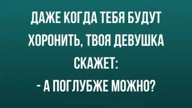 Утренний заряд смеха: мемы 13 сентября Утренний заряд смеха: мемы 13 сентября мемы, юмор, картинки, подборка, совы, корпоратив, лифт