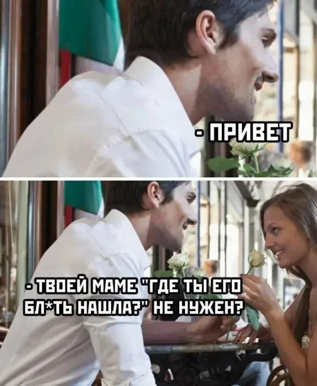 Утренний заряд смеха: мемы 13 сентября Утренний заряд смеха: мемы 13 сентября мемы, юмор, картинки, подборка, совы, корпоратив, лифт