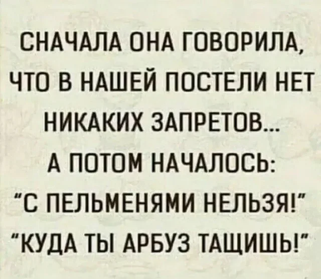 Утренний заряд смеха: мемы 13 сентября Утренний заряд смеха: мемы 13 сентября мемы, юмор, картинки, подборка, совы, корпоратив, лифт