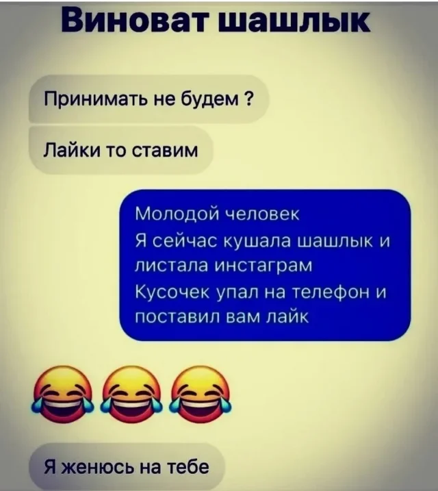 Утренний заряд смеха: мемы 13 сентября Утренний заряд смеха: мемы 13 сентября мемы, юмор, картинки, подборка, совы, корпоратив, лифт