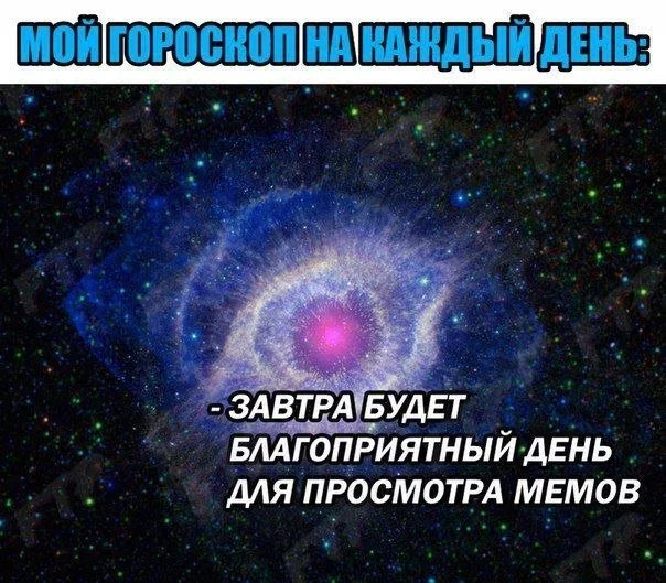 Утренний заряд смеха: мемы 13 сентября Утренний заряд смеха: мемы 13 сентября мемы, юмор, картинки, подборка, совы, корпоратив, лифт