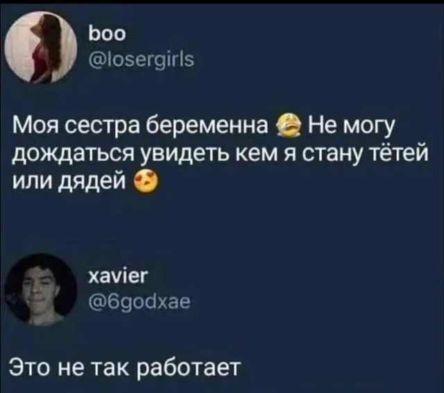 Утренний заряд смеха: мемы 13 сентября Утренний заряд смеха: мемы 13 сентября мемы, юмор, картинки, подборка, совы, корпоратив, лифт