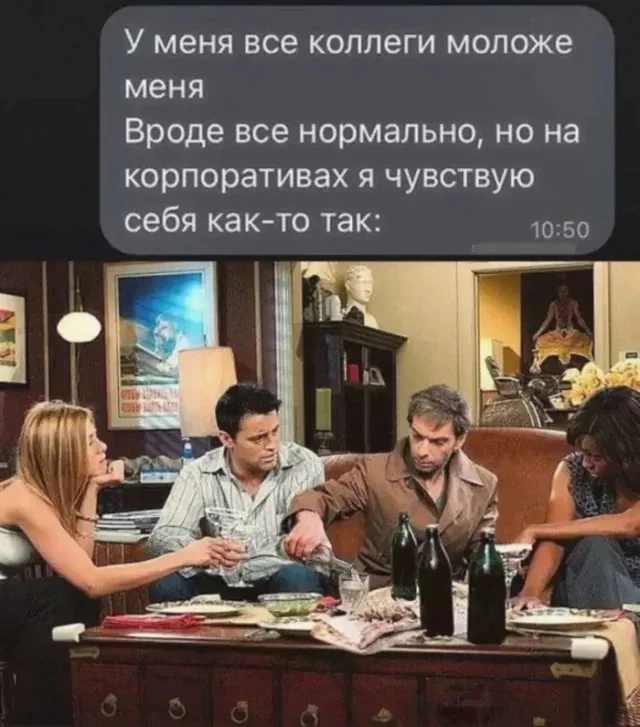 Утренний заряд смеха: мемы 13 сентября Утренний заряд смеха: мемы 13 сентября мемы, юмор, картинки, подборка, совы, корпоратив, лифт