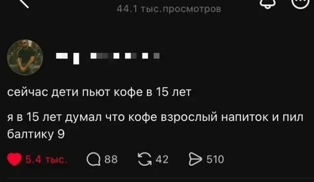 Утренний заряд смеха: мемы 13 сентября Утренний заряд смеха: мемы 13 сентября мемы, юмор, картинки, подборка, совы, корпоратив, лифт