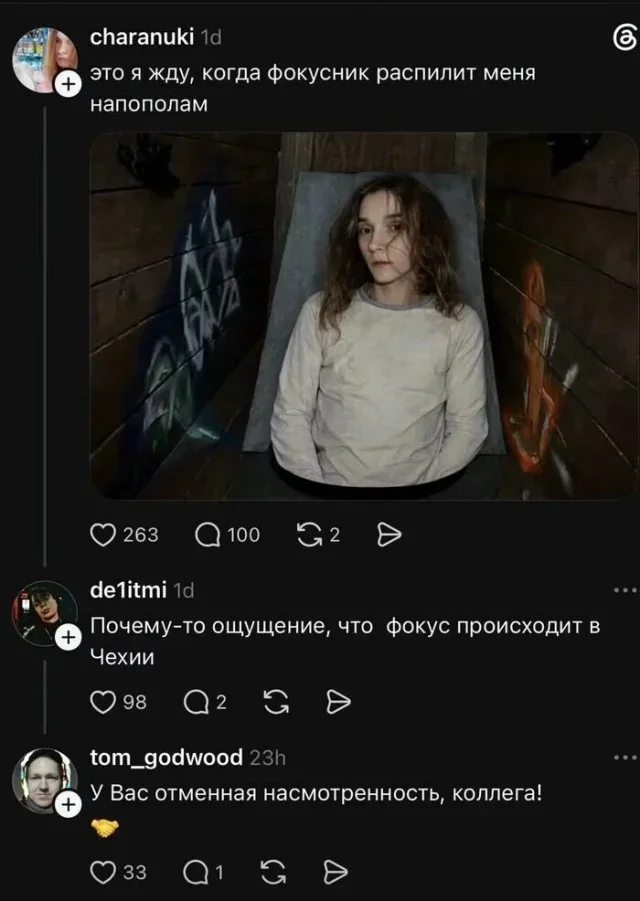 Утренний заряд смеха: мемы 13 сентября Утренний заряд смеха: мемы 13 сентября мемы, юмор, картинки, подборка, совы, корпоратив, лифт