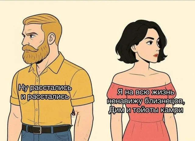 Утренний заряд смеха: мемы 13 сентября Утренний заряд смеха: мемы 13 сентября мемы, юмор, картинки, подборка, совы, корпоратив, лифт