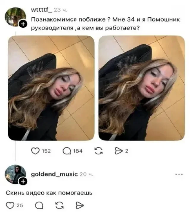 Утренний заряд смеха: мемы 13 сентября Утренний заряд смеха: мемы 13 сентября мемы, юмор, картинки, подборка, совы, корпоратив, лифт