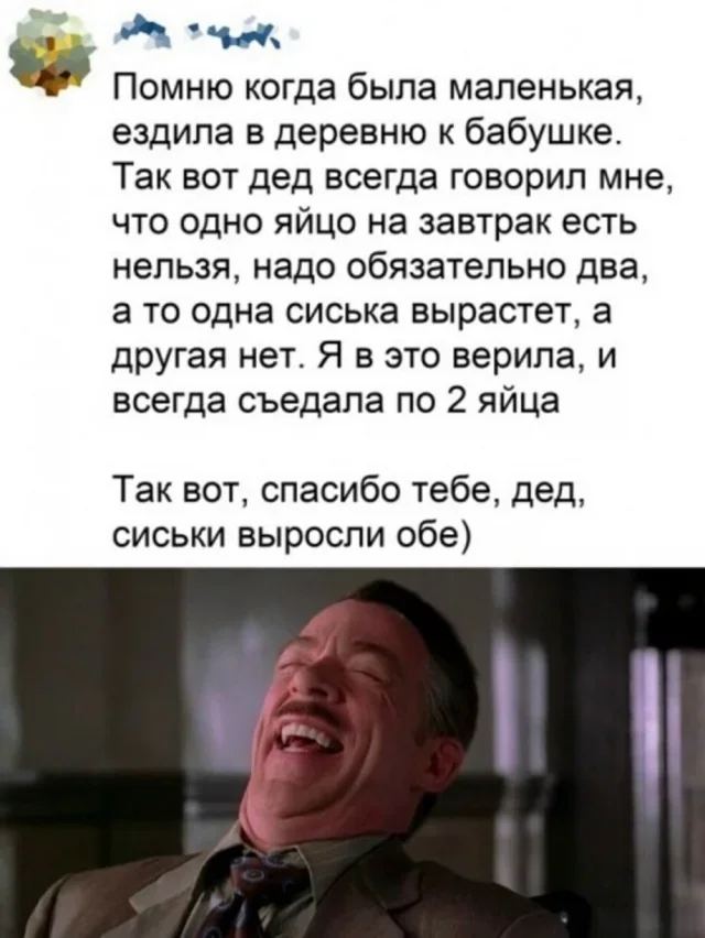 Утренний заряд смеха: мемы 13 сентября Утренний заряд смеха: мемы 13 сентября мемы, юмор, картинки, подборка, совы, корпоратив, лифт