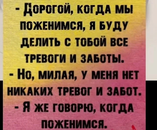 Утренний заряд смеха: мемы 13 сентября Утренний заряд смеха: мемы 13 сентября мемы, юмор, картинки, подборка, совы, корпоратив, лифт
