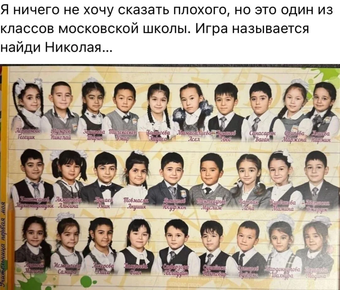 Школа как поле боя: давка на линейке и 15-летний шестиклассник школа, мигранты, образование, Краснодар, Котельники, давка, первый звонок, Россия