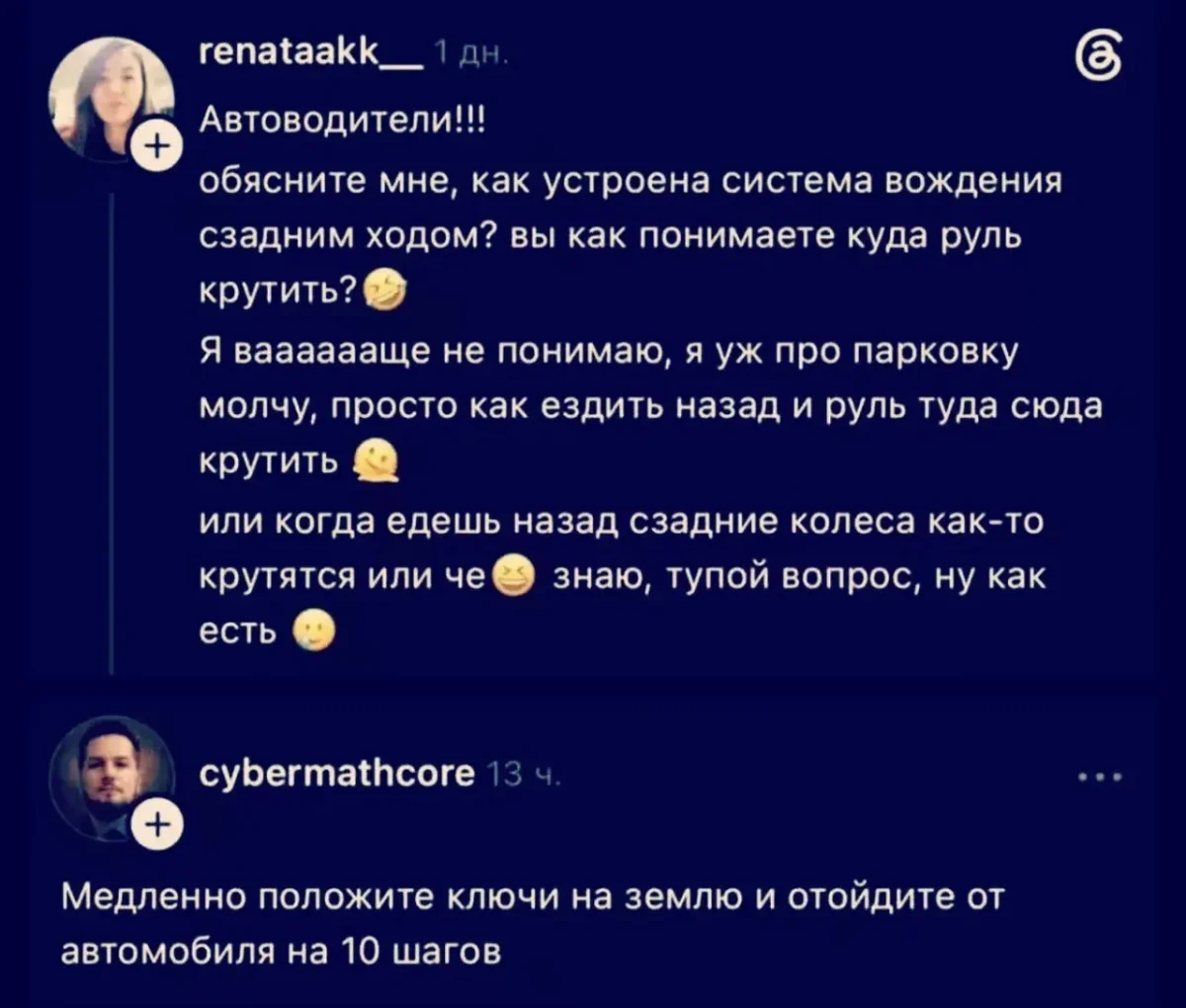 Смешные картинки про знакомого, который знает всё