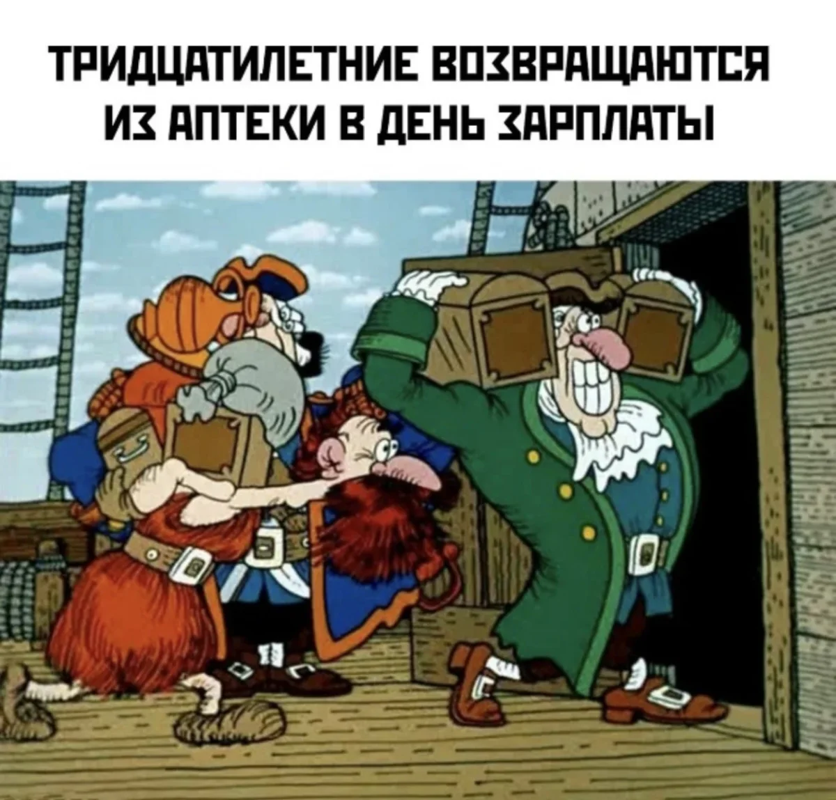 Айфон дуо и другие мемы недели мемы, юмор, картинки, айфон дуо, подборка