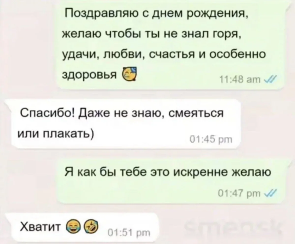 Айфон дуо и другие мемы недели мемы, юмор, картинки, айфон дуо, подборка