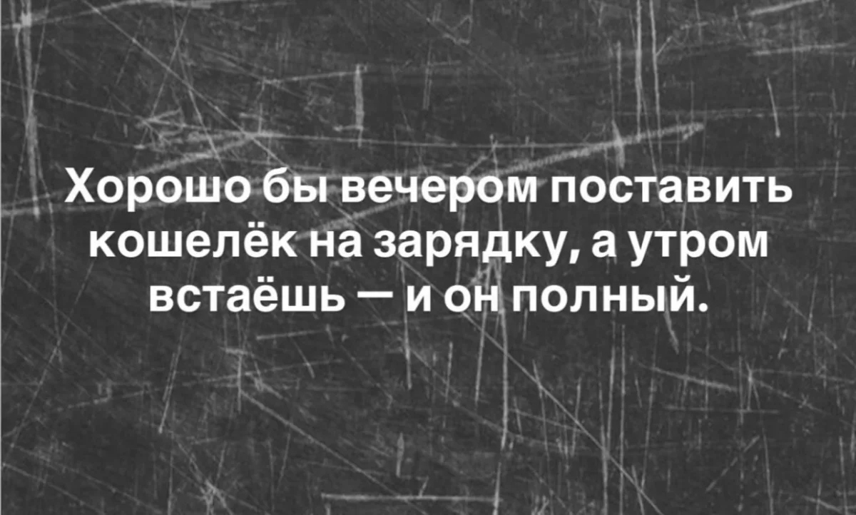 Айфон дуо и другие мемы недели мемы, юмор, картинки, айфон дуо, подборка