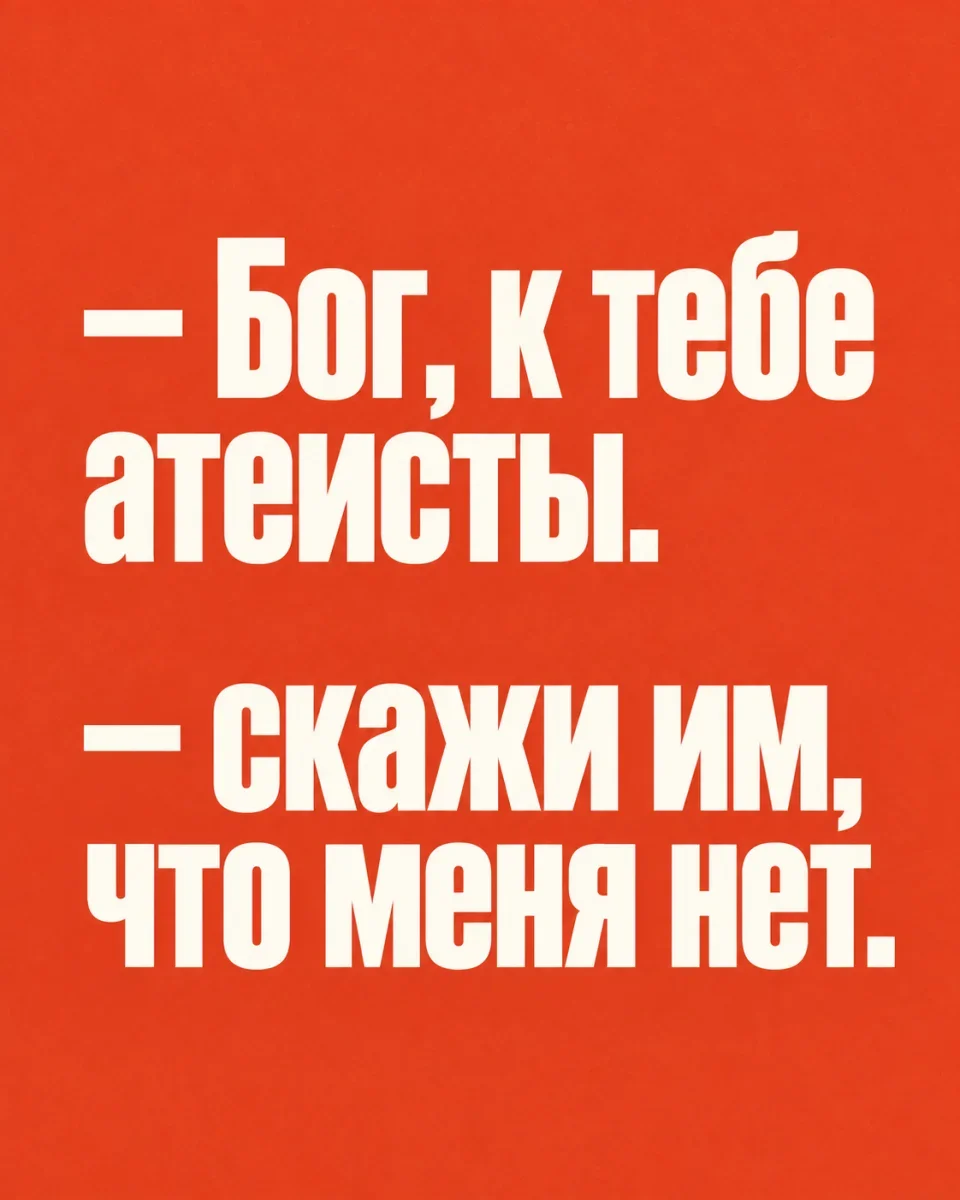 Айфон дуо и другие мемы недели мемы, юмор, картинки, айфон дуо, подборка