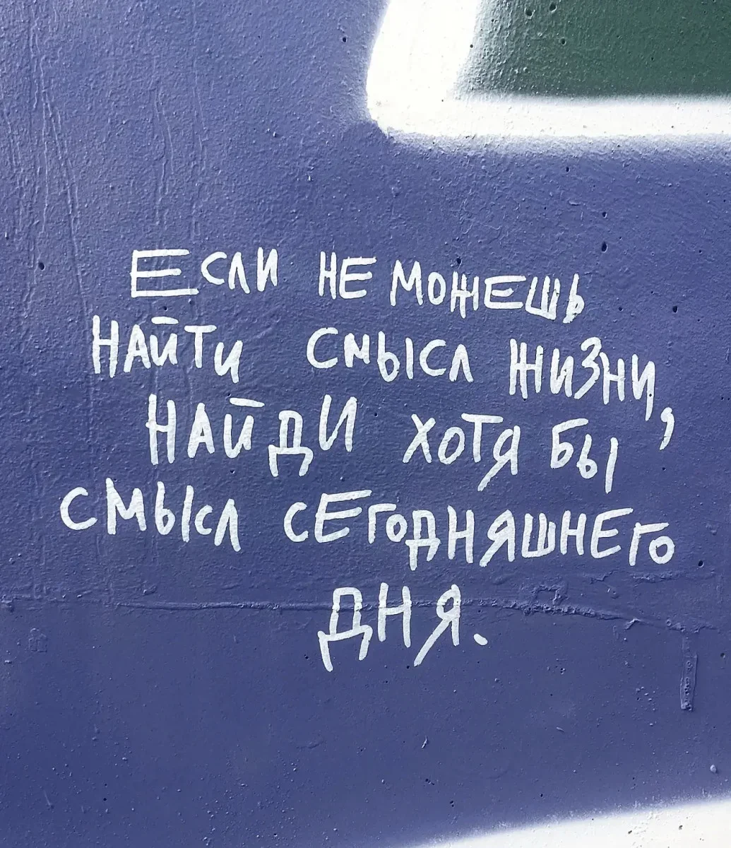 Айфон дуо и другие мемы недели мемы, юмор, картинки, айфон дуо, подборка