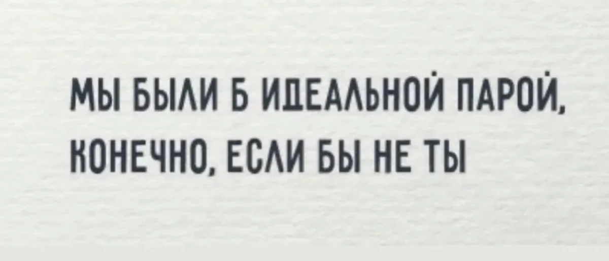 Айфон дуо и другие мемы недели мемы, юмор, картинки, айфон дуо, подборка
