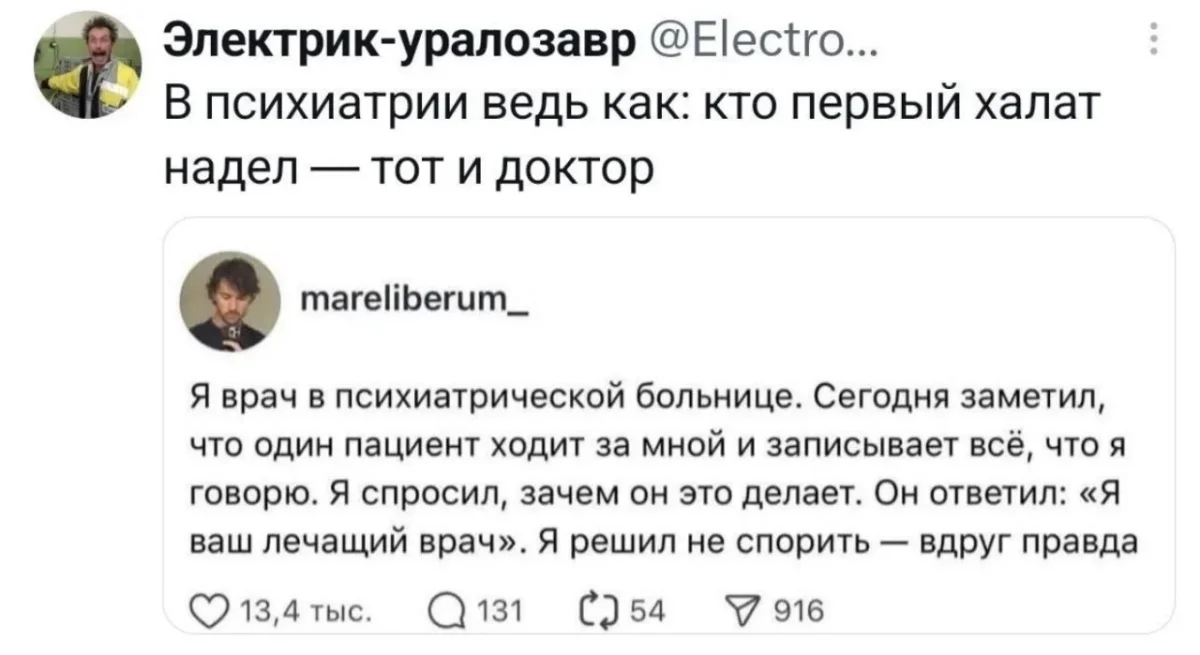 Айфон дуо и другие мемы недели мемы, юмор, картинки, айфон дуо, подборка