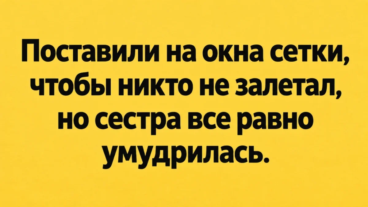 Айфон дуо и другие мемы недели мемы, юмор, картинки, айфон дуо, подборка