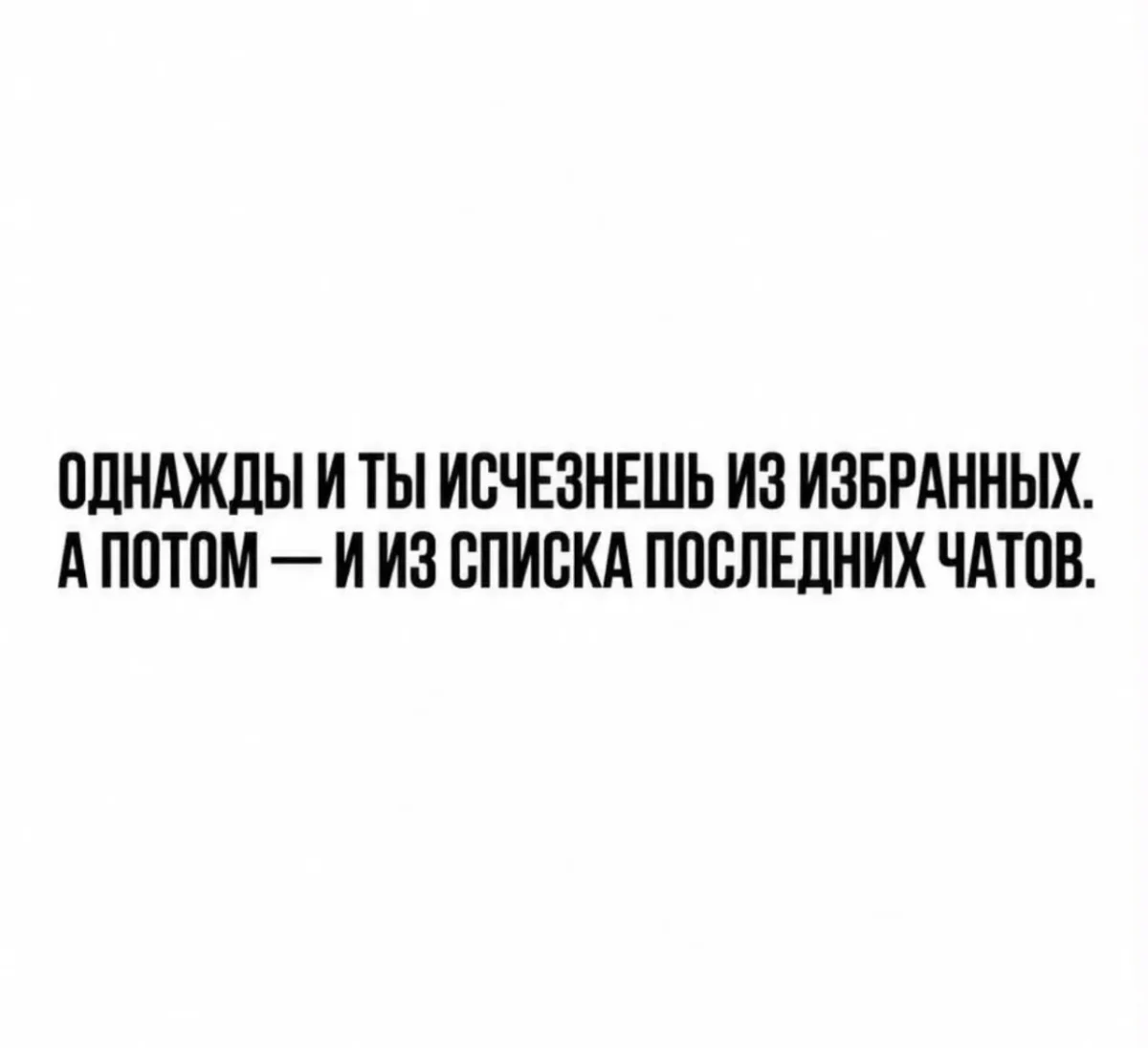 Айфон дуо и другие мемы недели мемы, юмор, картинки, айфон дуо, подборка