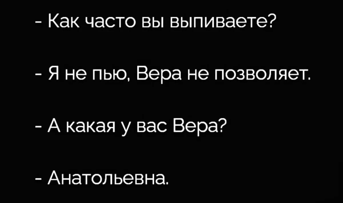 Айфон дуо и другие мемы недели мемы, юмор, картинки, айфон дуо, подборка