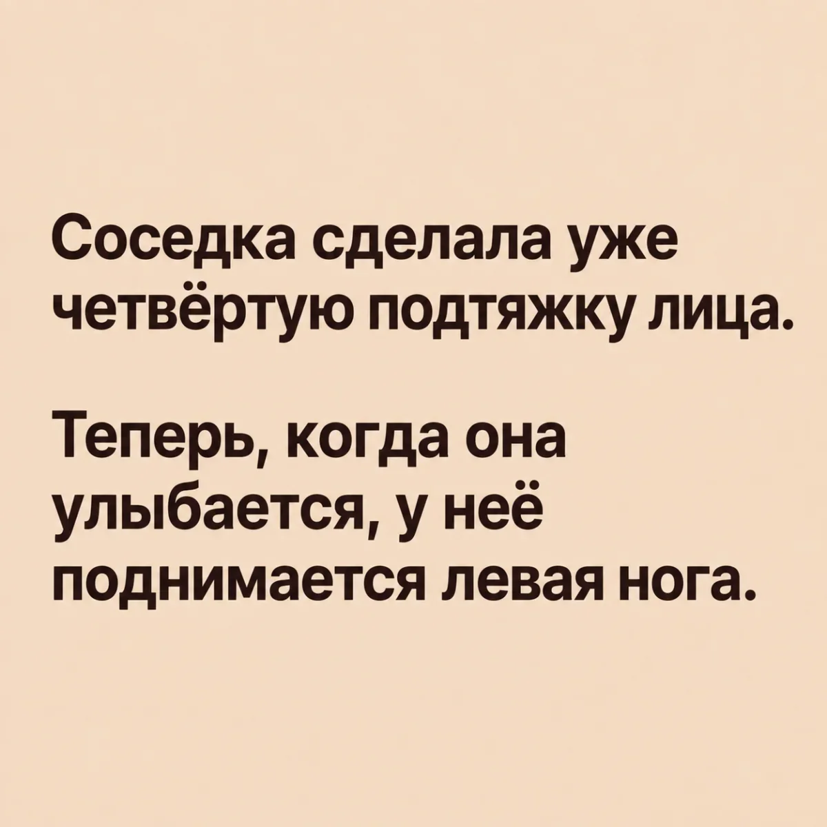 Айфон дуо и другие мемы недели мемы, юмор, картинки, айфон дуо, подборка