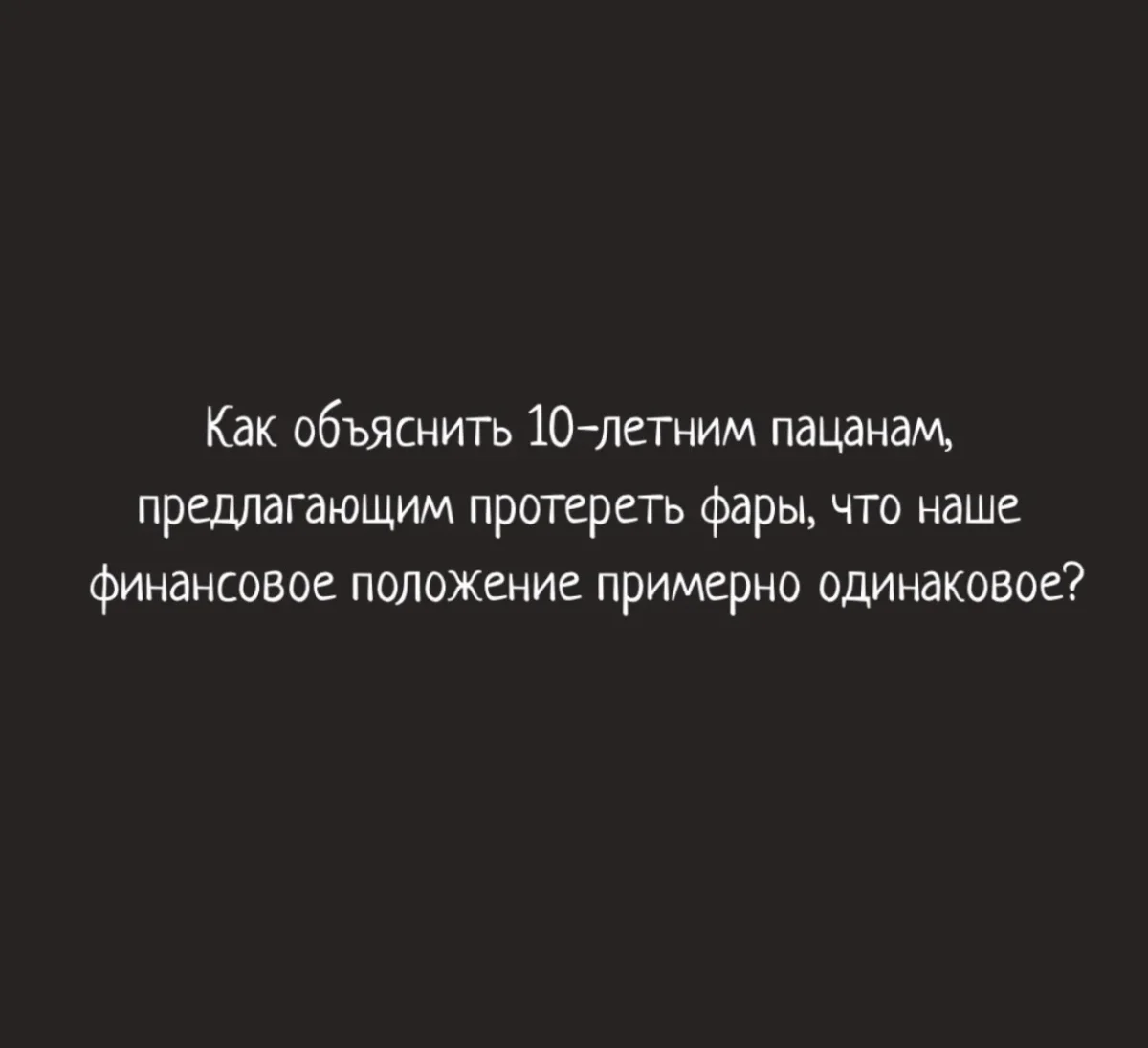 Айфон дуо и другие мемы недели мемы, юмор, картинки, айфон дуо, подборка