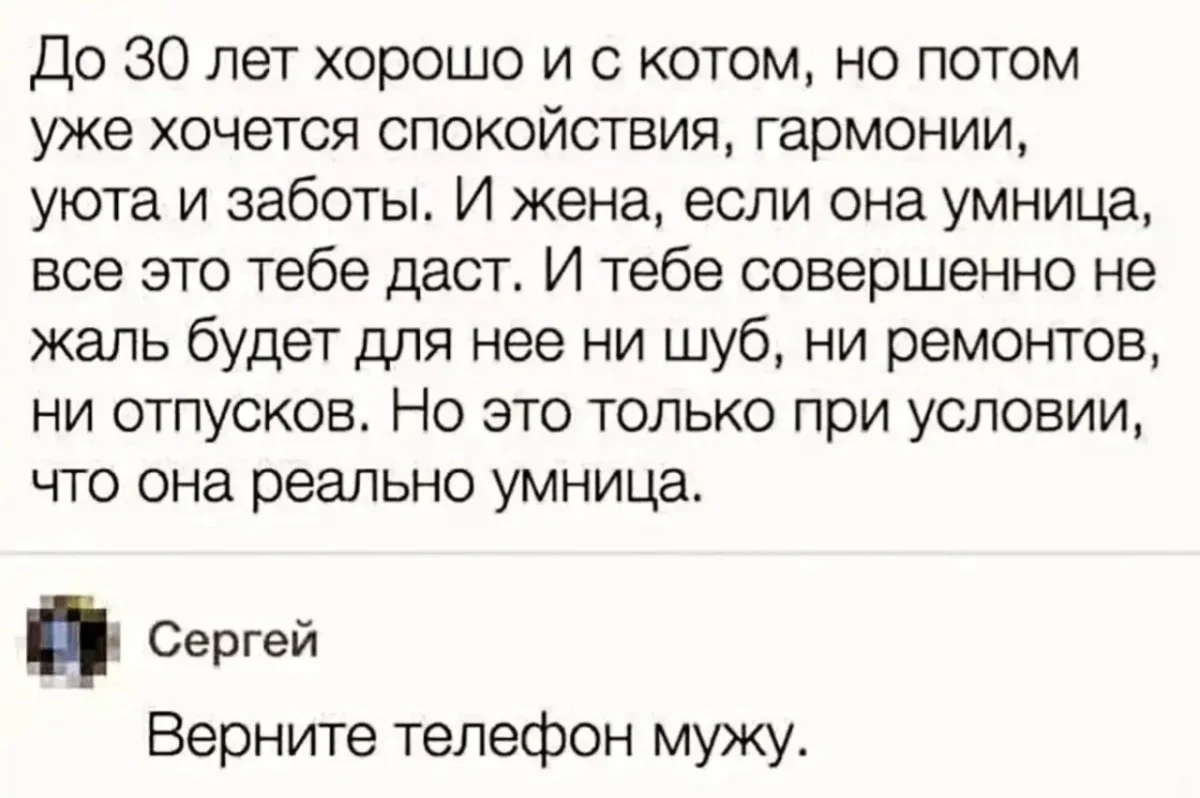 Айфон дуо и другие мемы недели мемы, юмор, картинки, айфон дуо, подборка